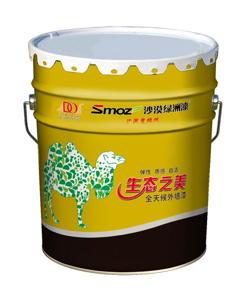 沙漠綠洲漆 新品系列油漆涂料熱薦，開啟環保健康新時代